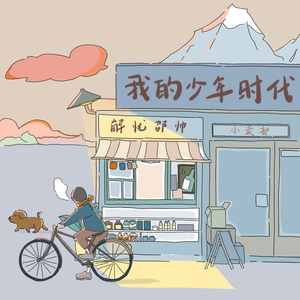 中国河南女人做爰视频
