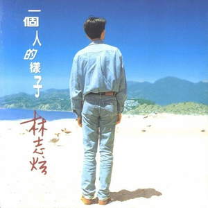 中国河南女人做爰视频
