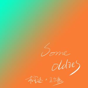 中国河南女人做爰视频
