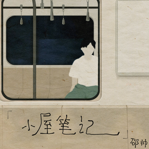 中国河南女人做爰视频
