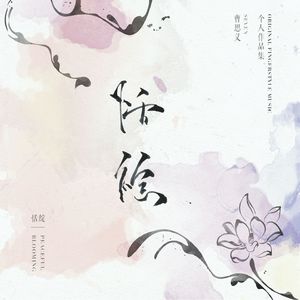 中国河南女人做爰视频
